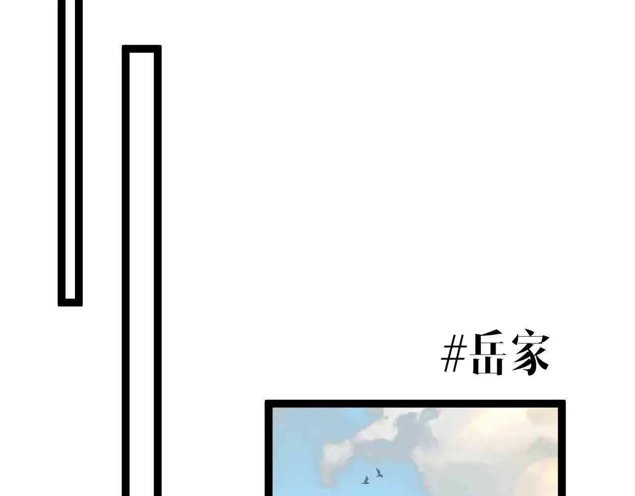 第82话 离开秘境！97