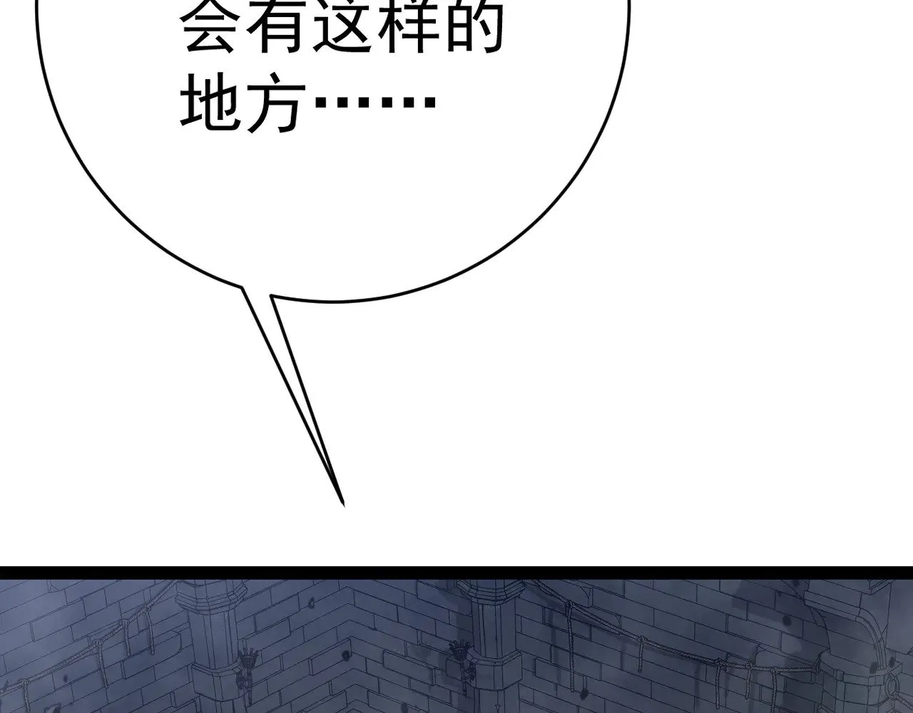 第82话 离开秘境！38