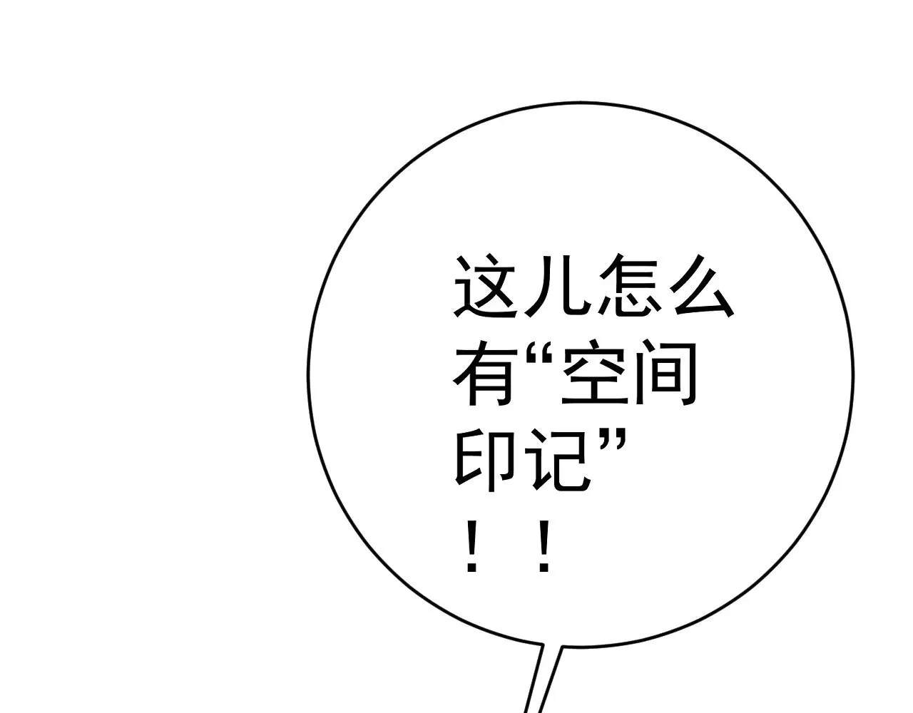 第89话   “传承之人”！！113
