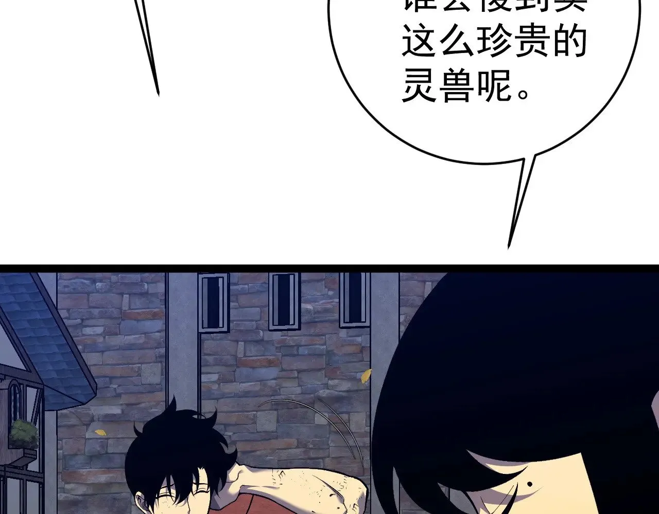 第85话 回家33