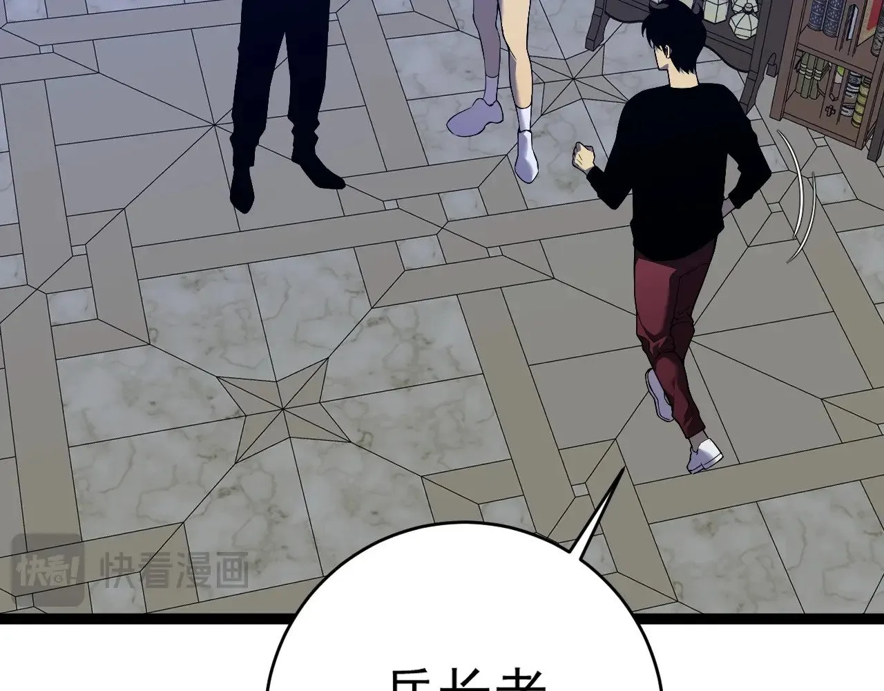 第86话   金色传说！127