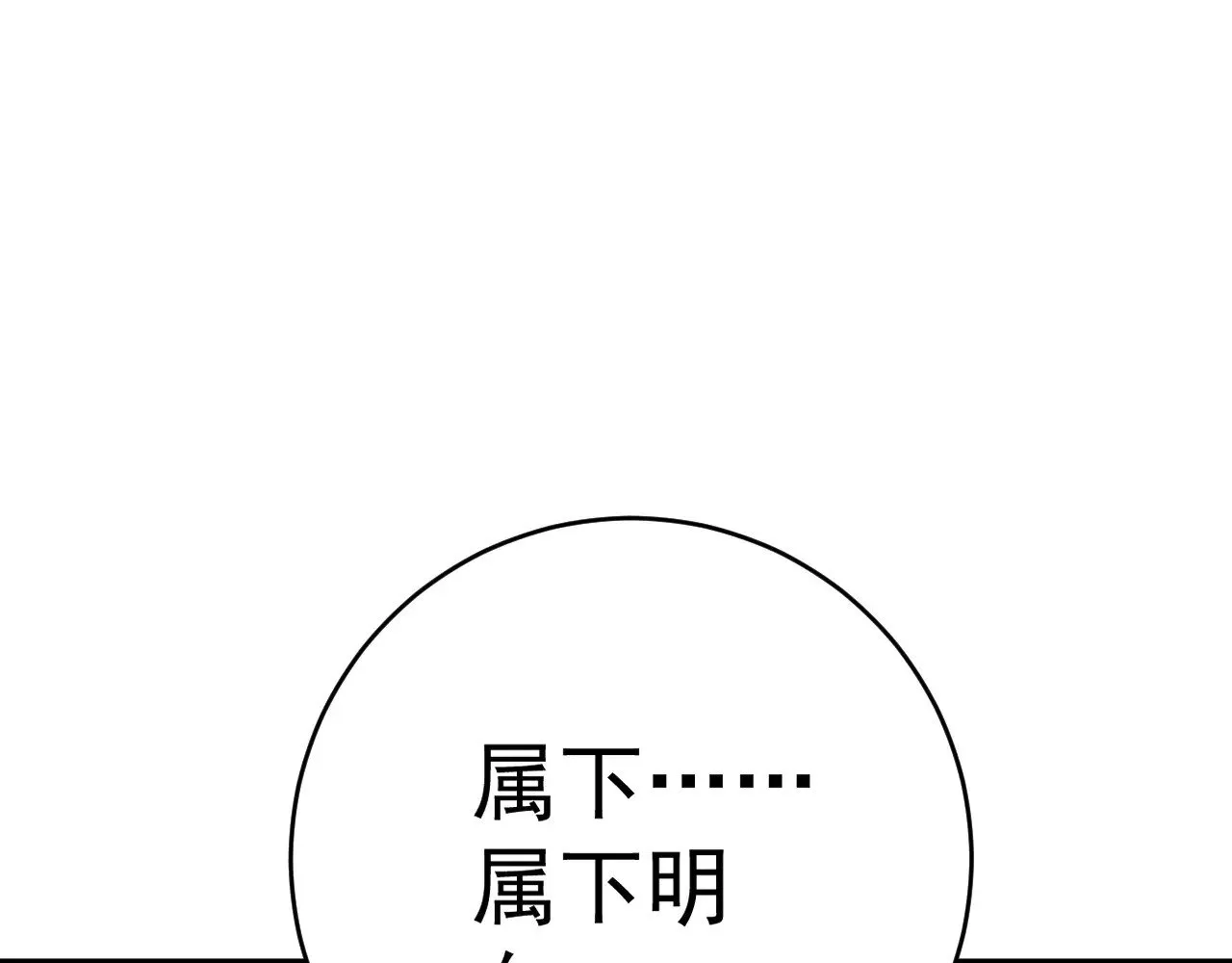 第86话   金色传说！72