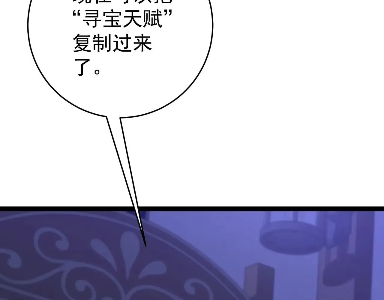 第86话   金色传说！21