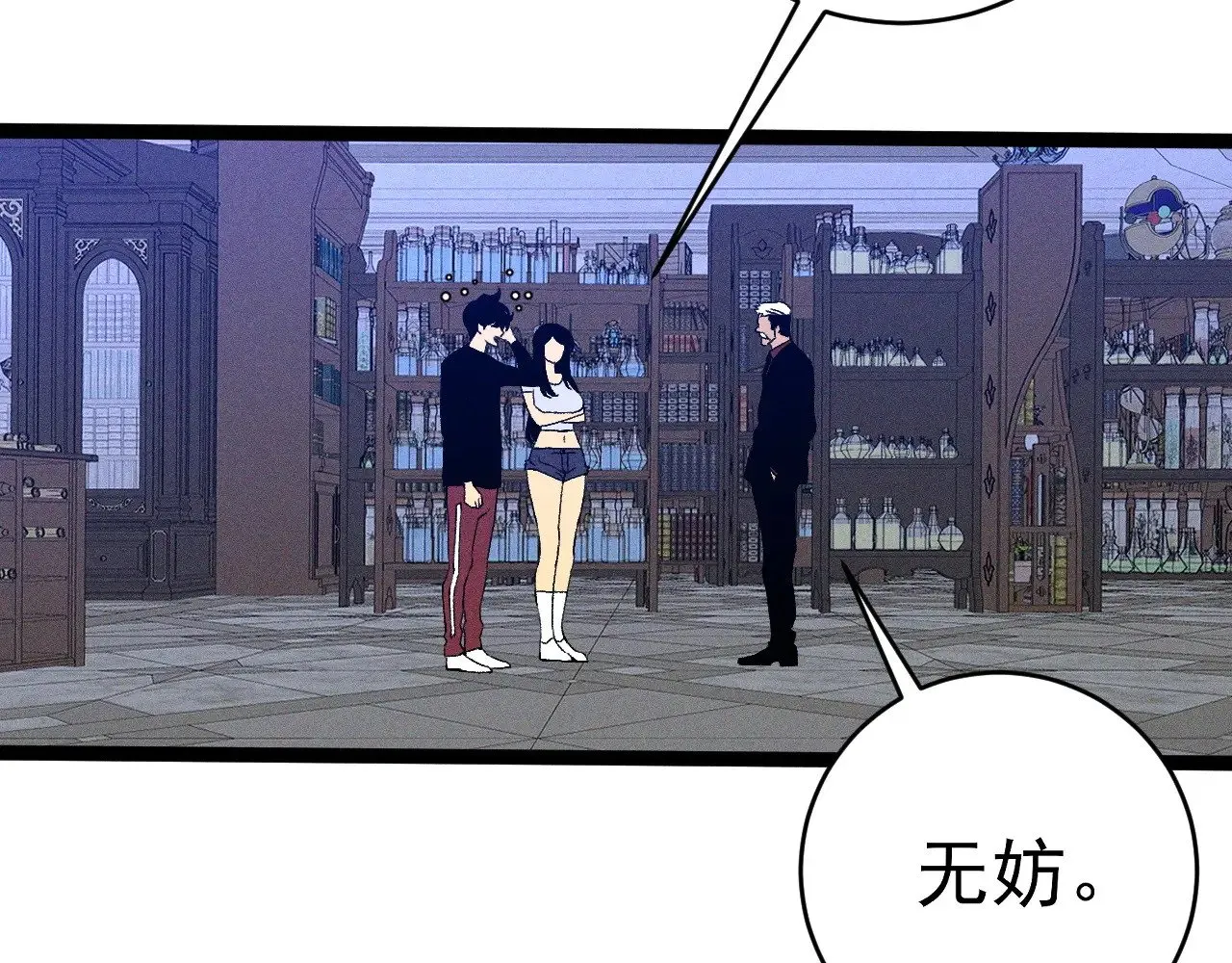 第87话 龙蛋！！12