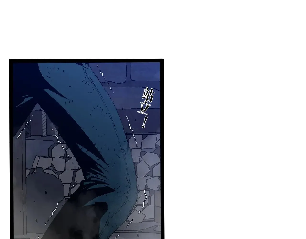 第84话 王级截杀45