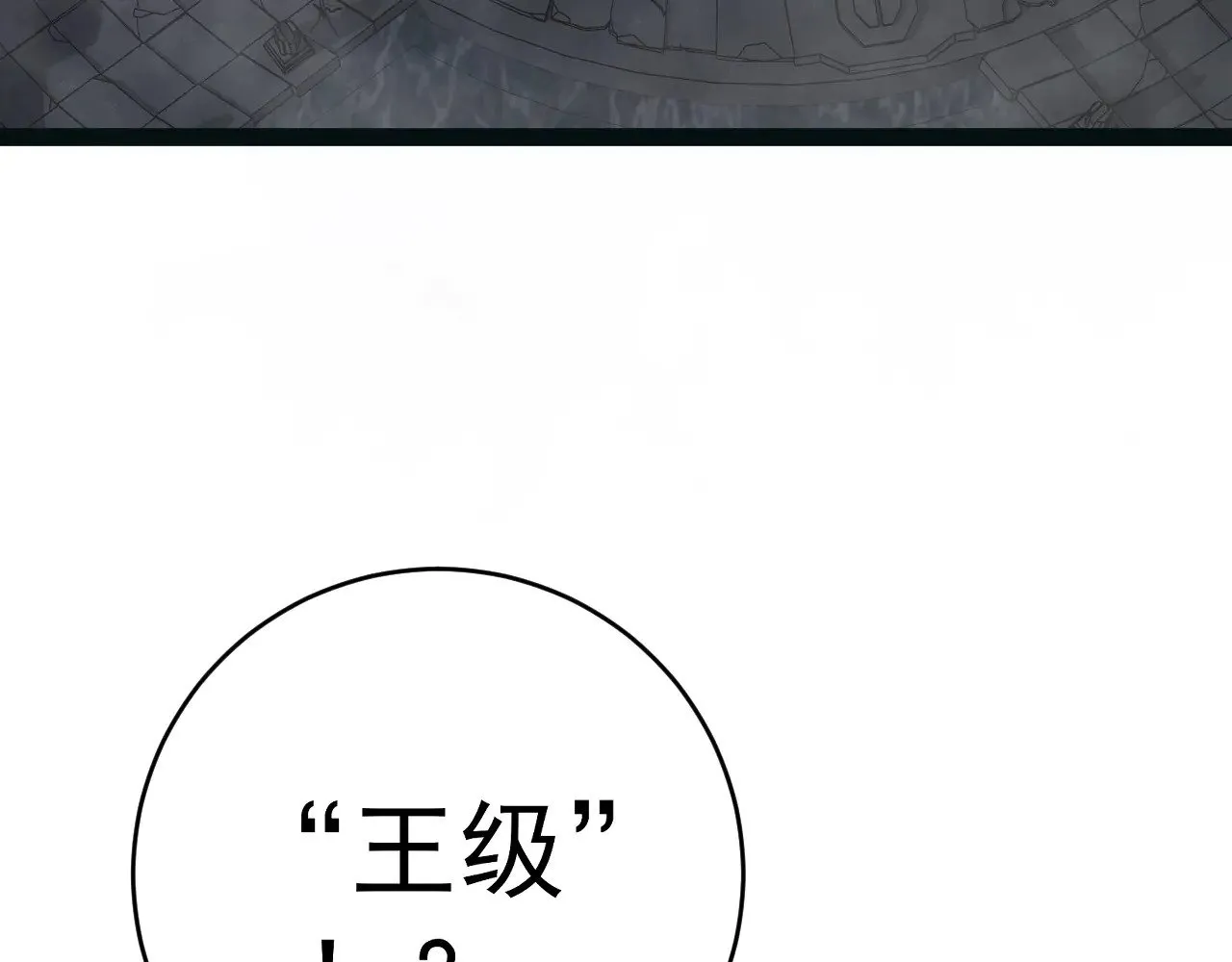 第81话 宝贝到手7