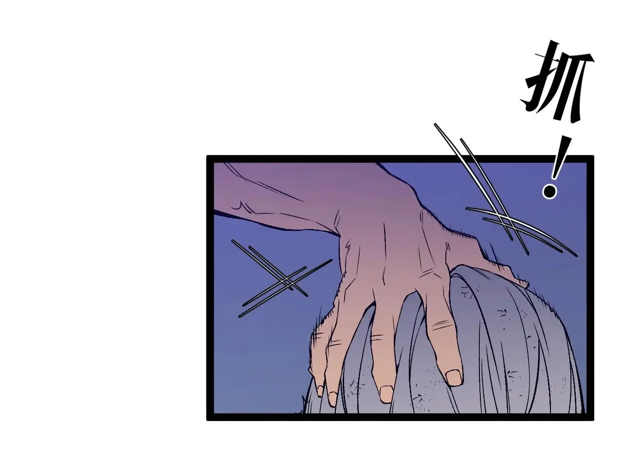 第86话   金色传说！55