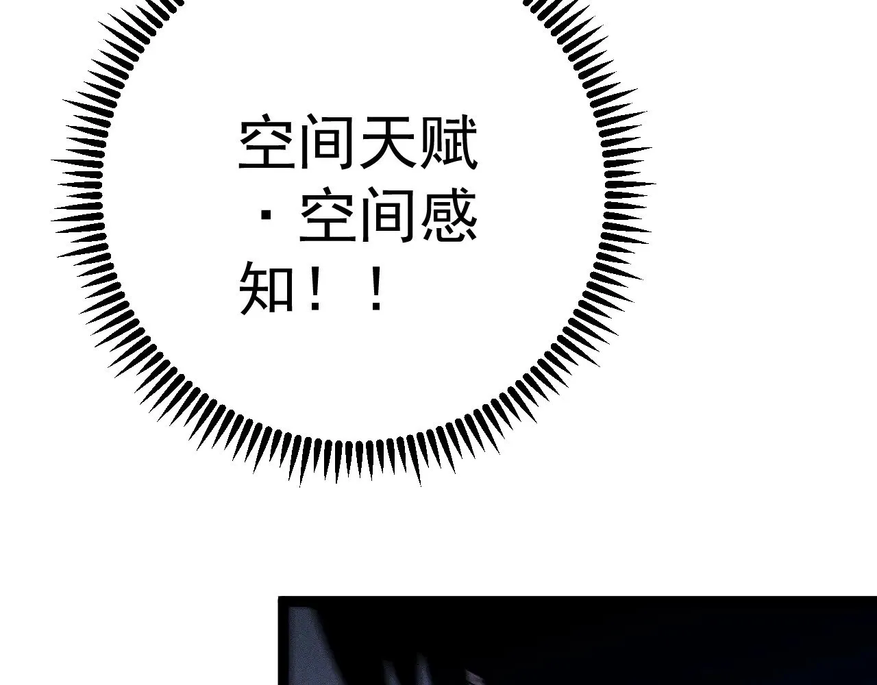 第89话   “传承之人”！！118
