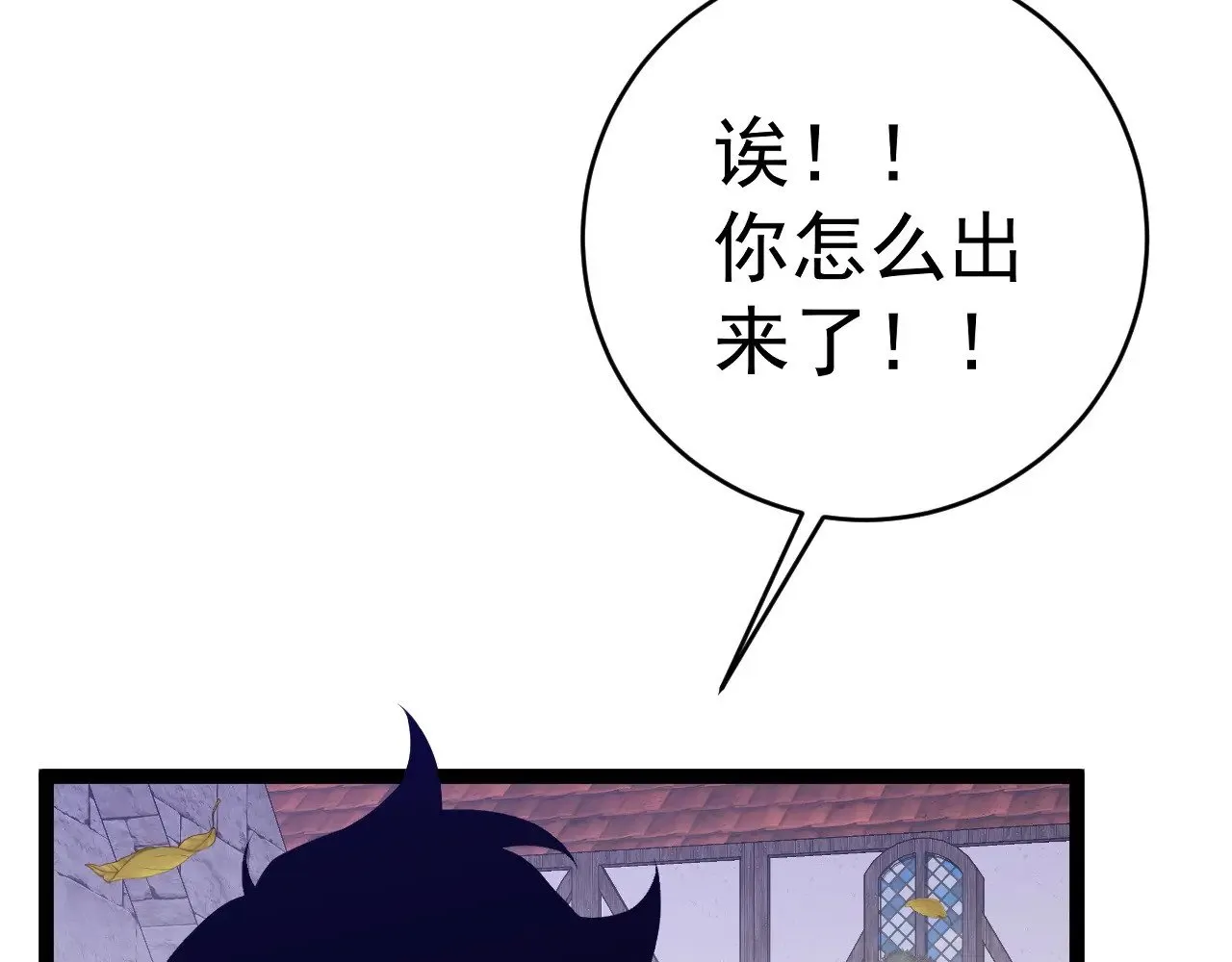 第85话 回家20