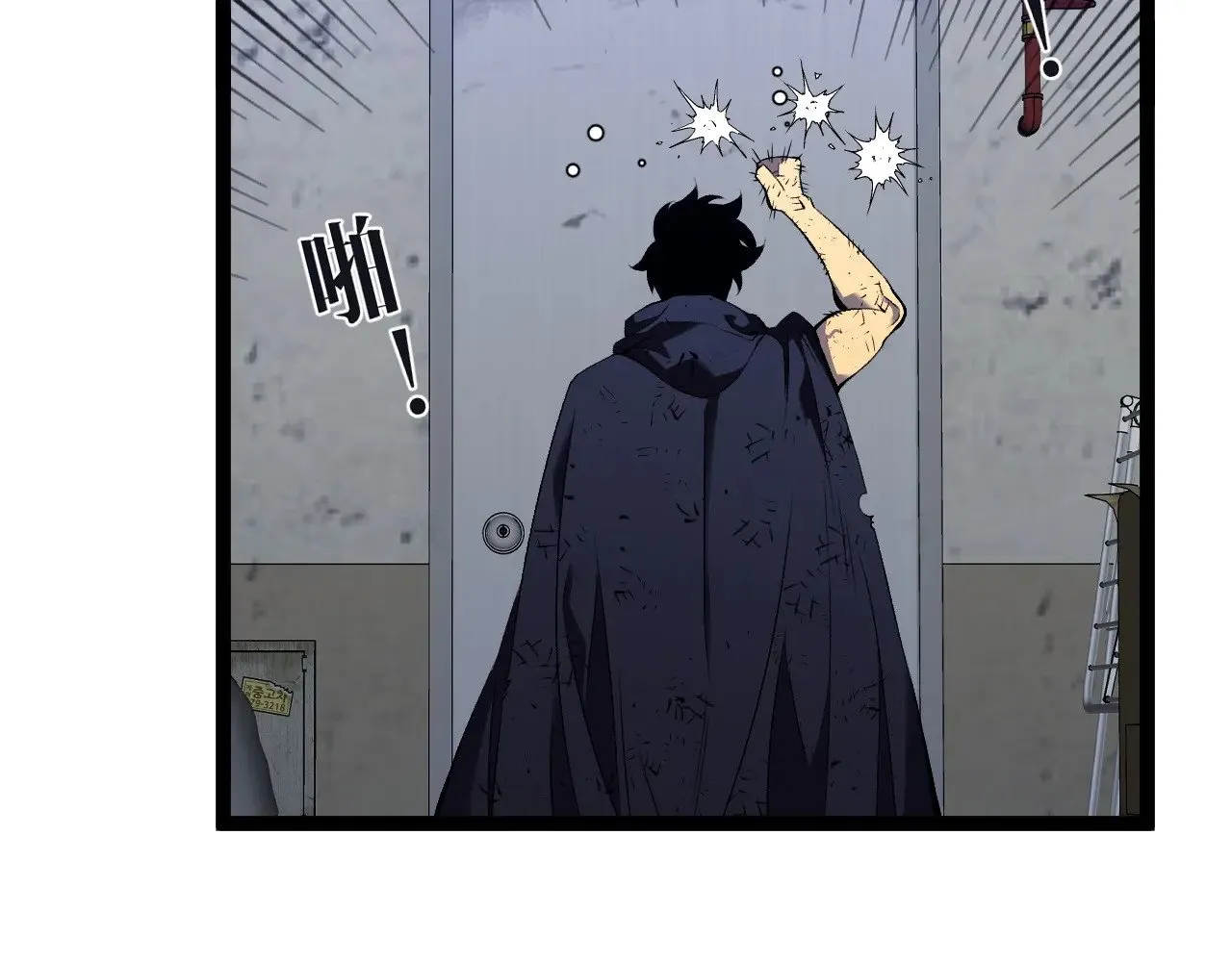 第85话 回家69