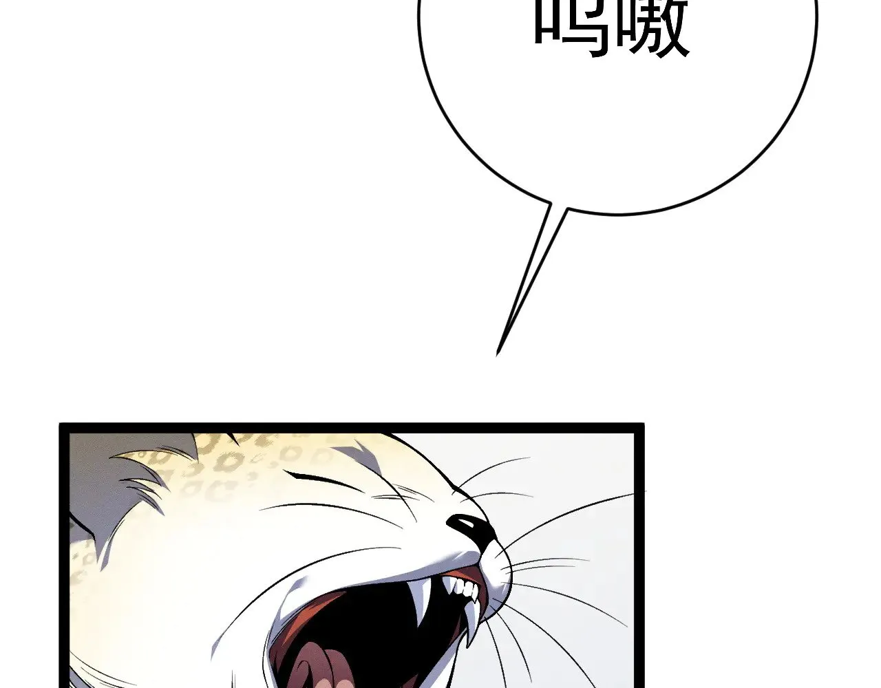 第89话   “传承之人”！！68