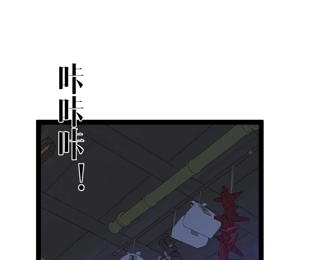 第83话 破茧成蝶37
