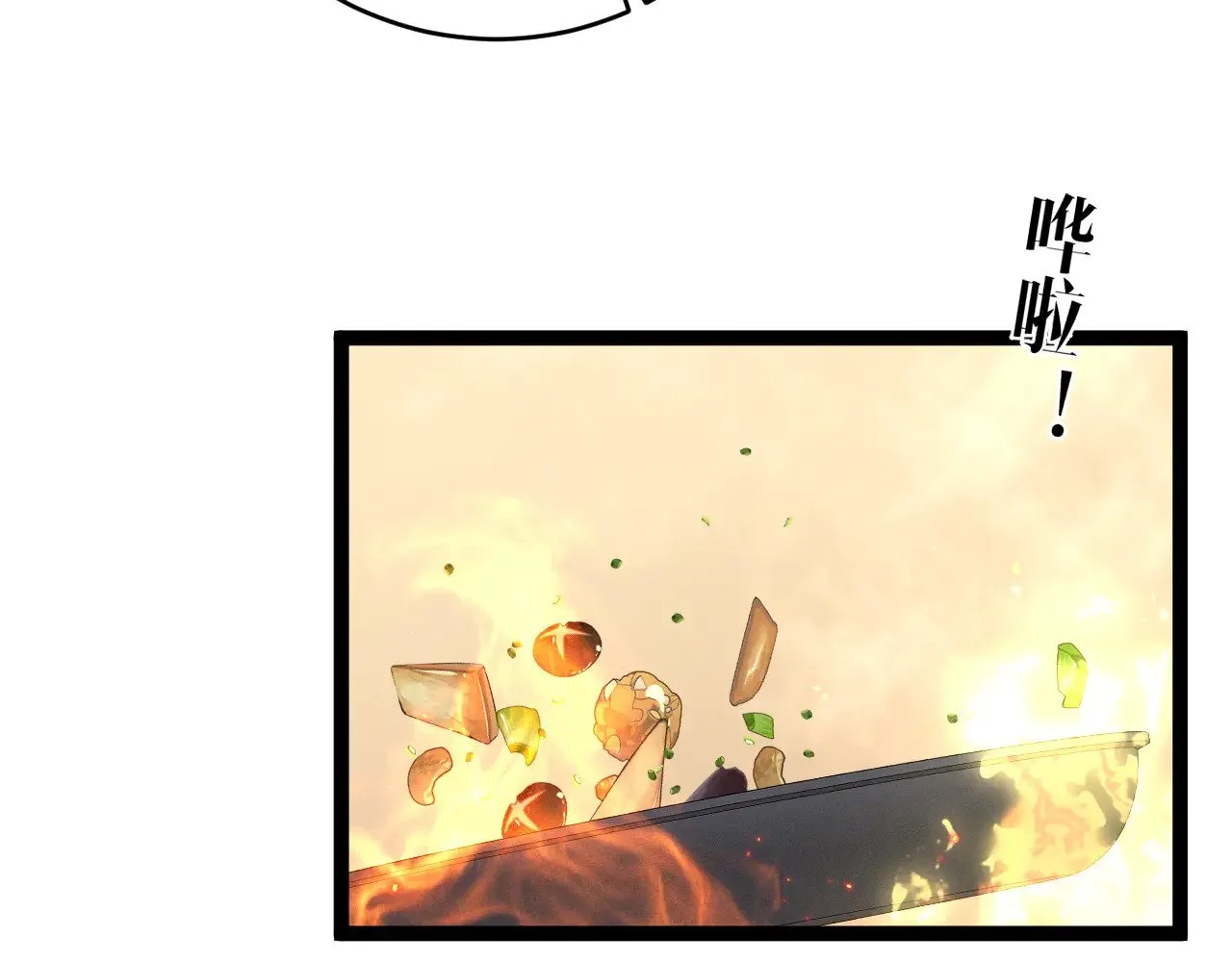 第88话   煞气！！105
