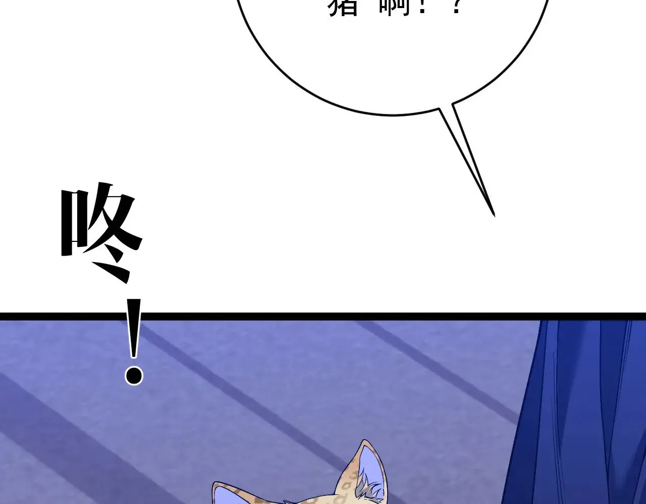 第85话 回家109