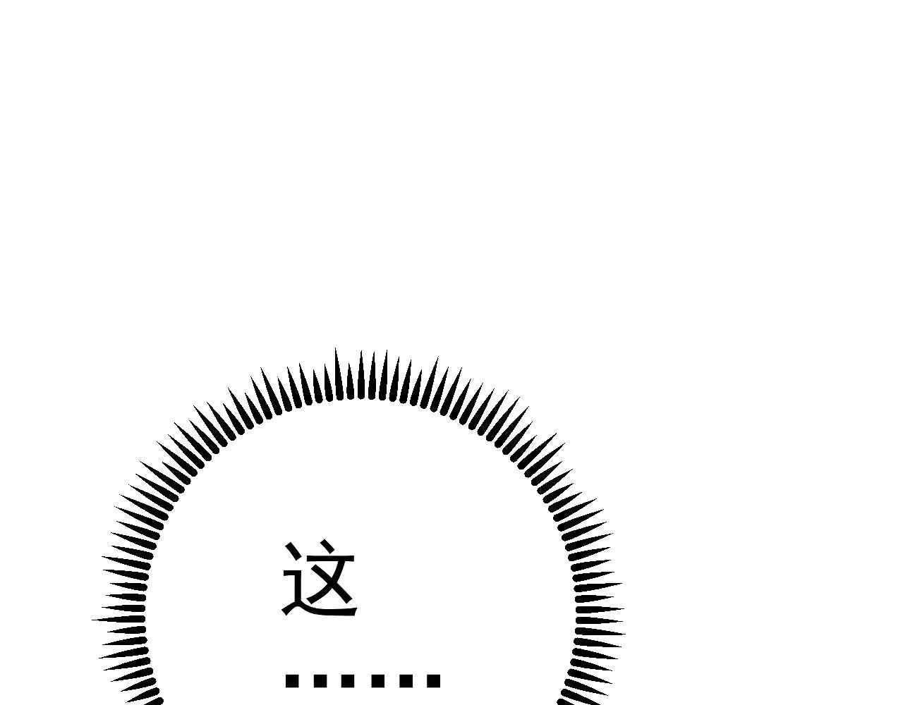第89话   “传承之人”！！4