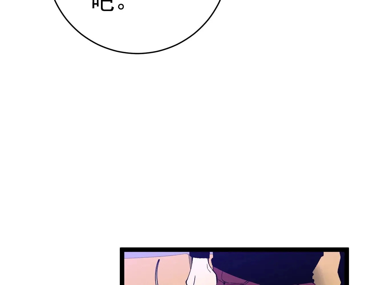第88话   煞气！！110