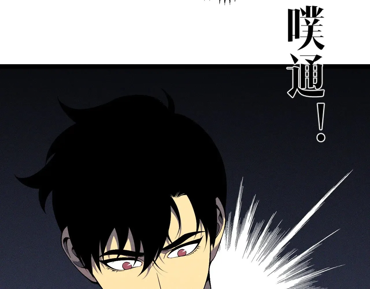第89话   “传承之人”！！8