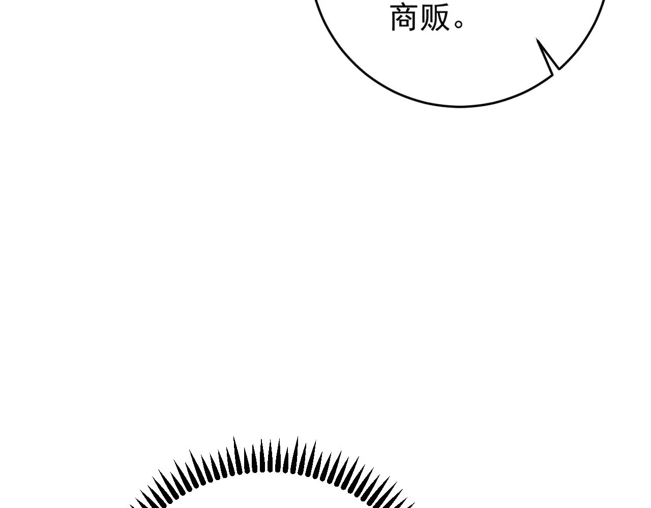 第83话 破茧成蝶105