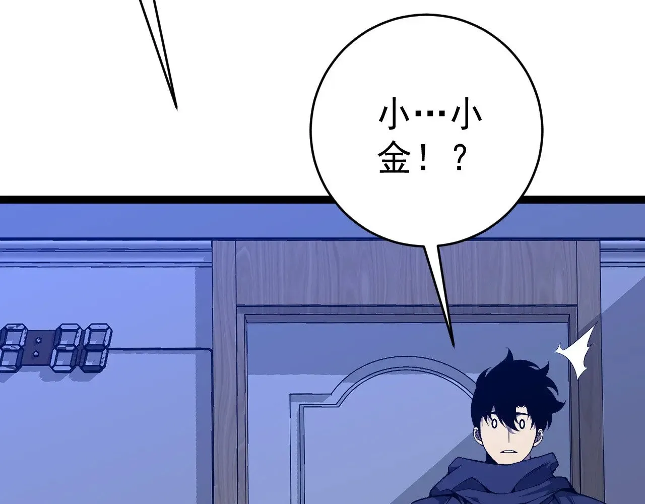 第85话 回家112