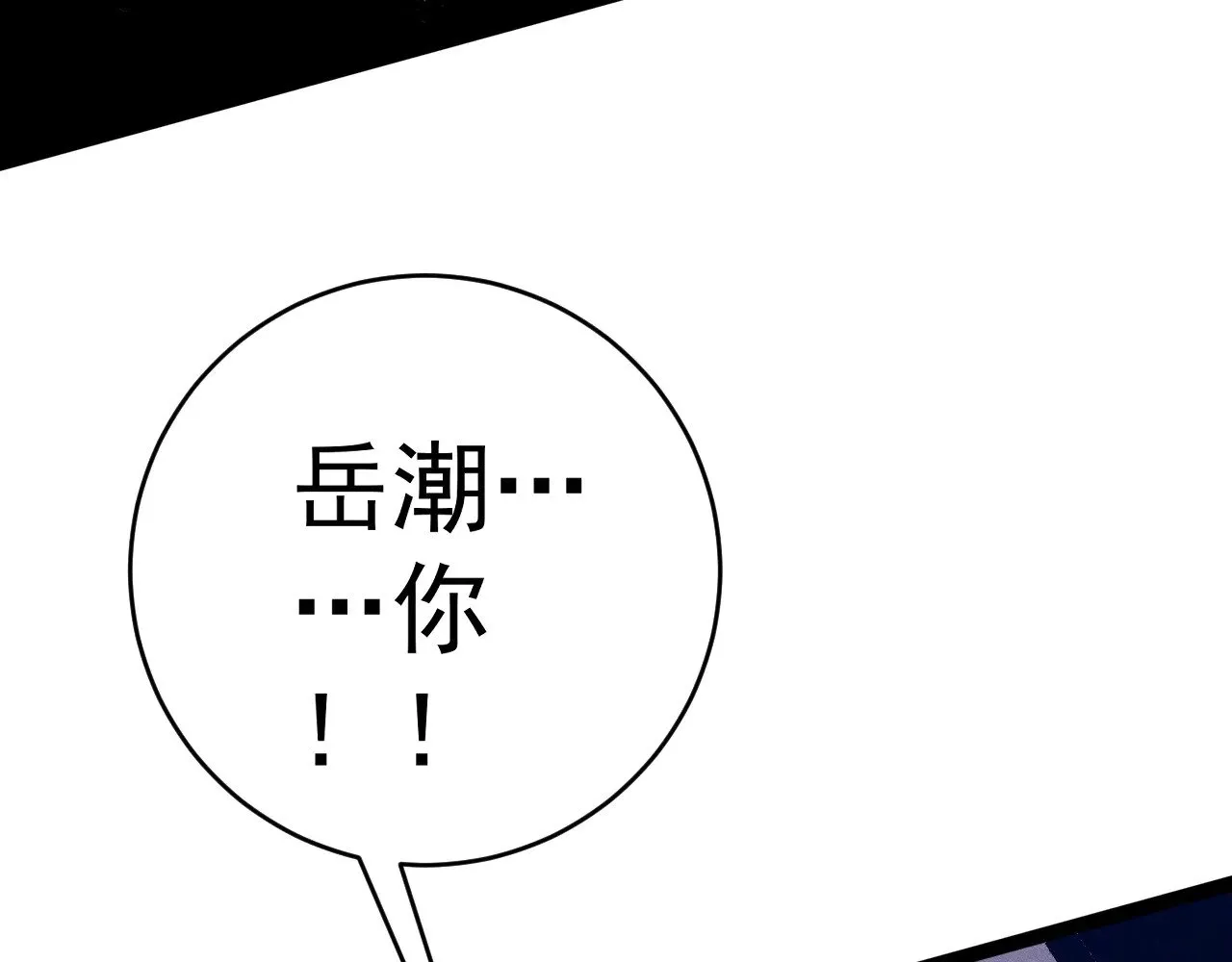 第88话   煞气！！87
