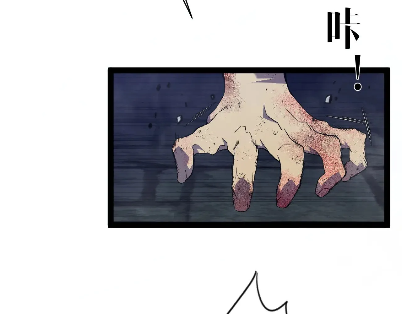 第82话 离开秘境！75