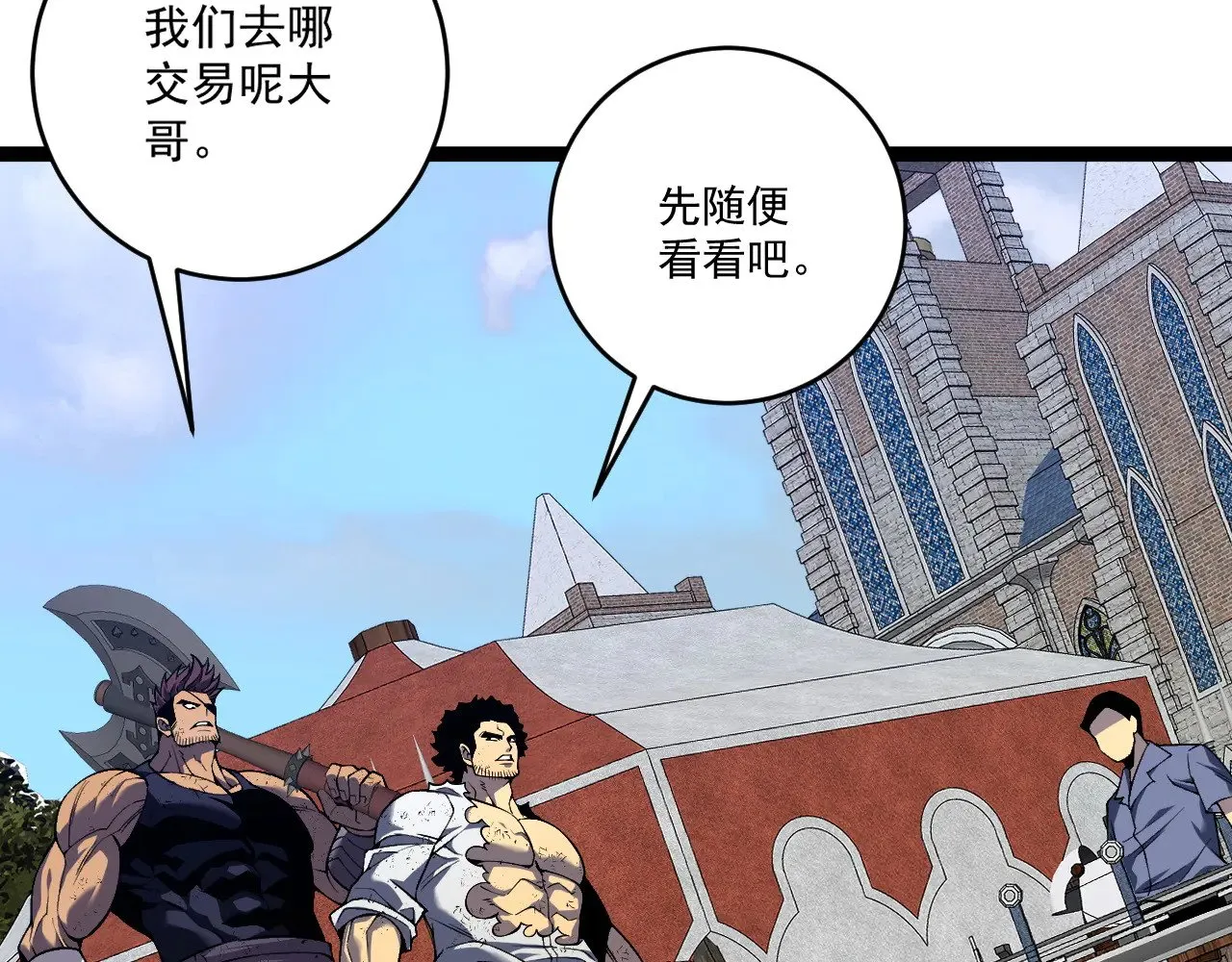 第83话 破茧成蝶84