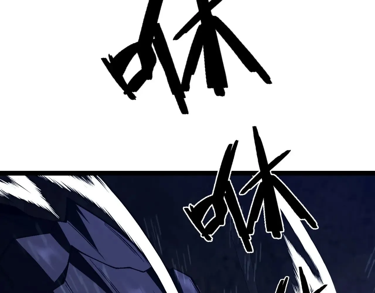 第79话 鹬蚌相争65