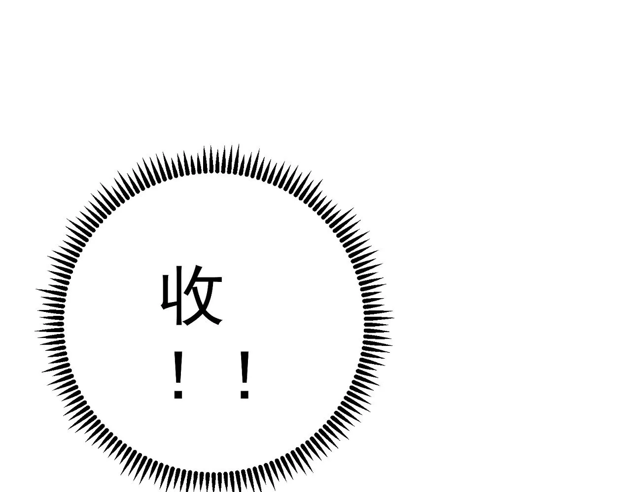 第81话 宝贝到手86