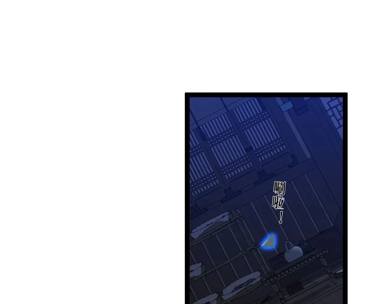 第83话 破茧成蝶56