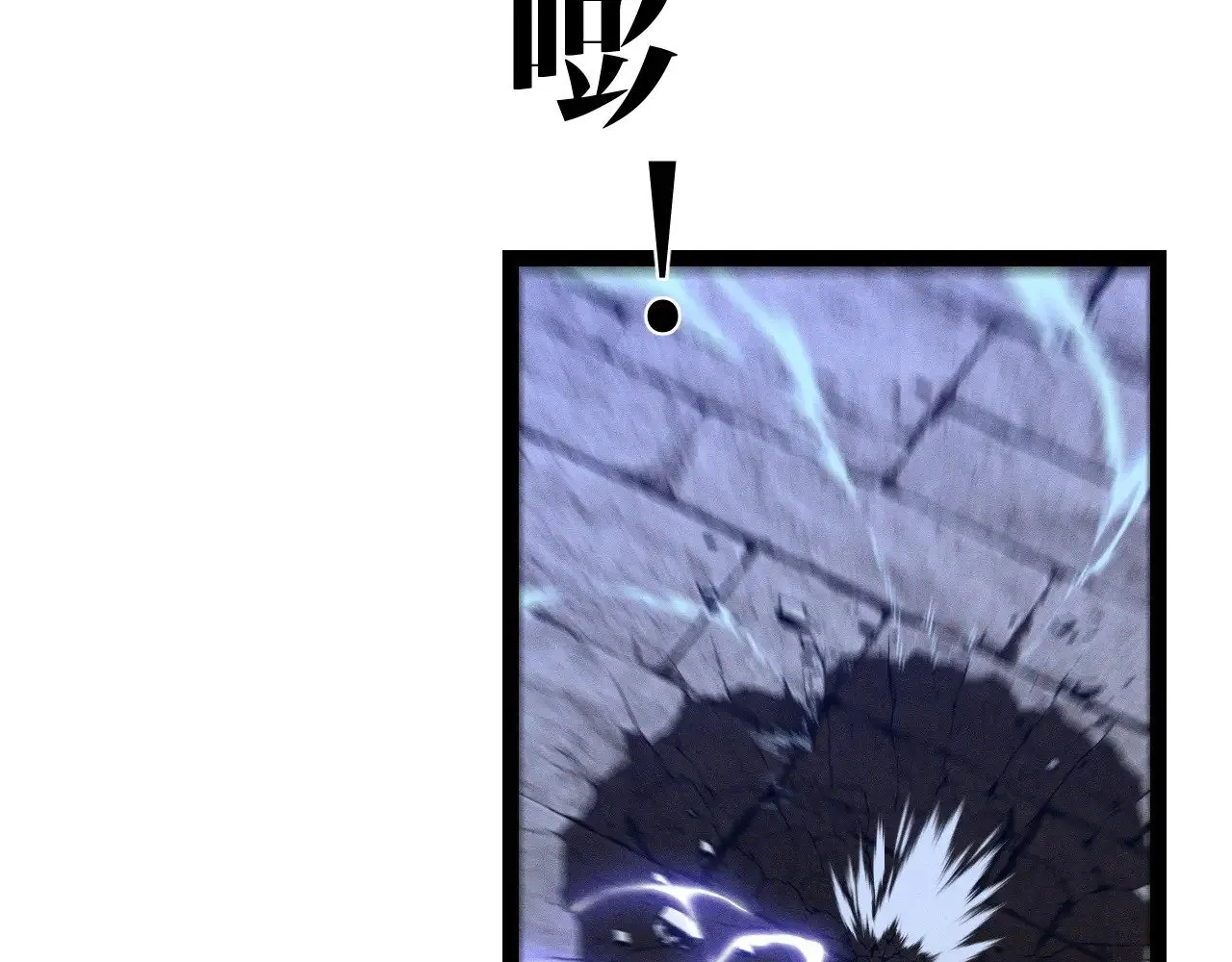 第88话   煞气！！38