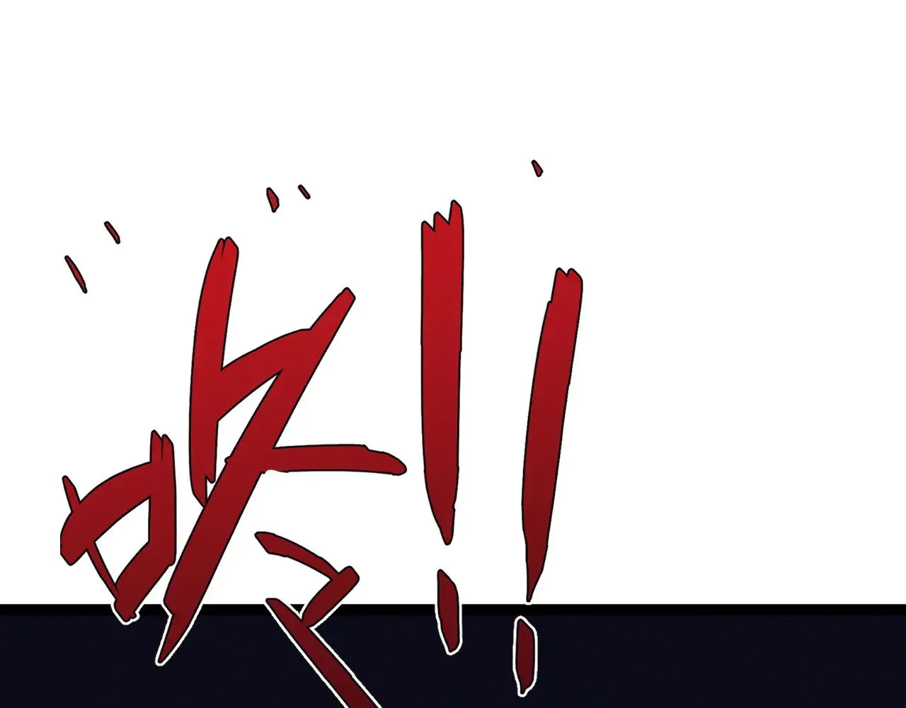 第89话   “传承之人”！！125