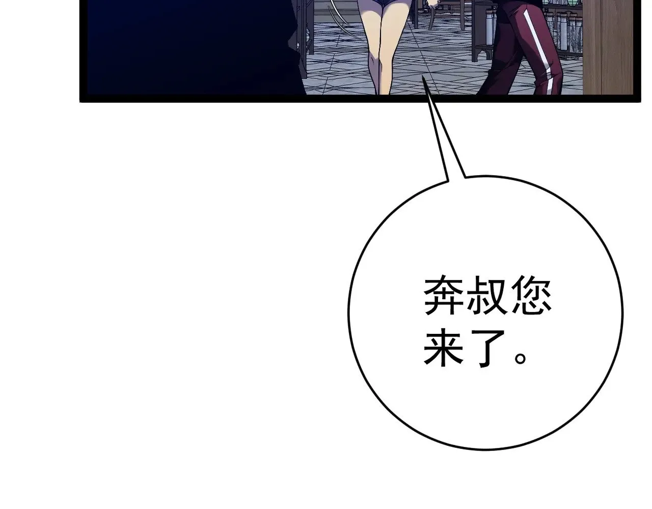 第86话   金色传说！124