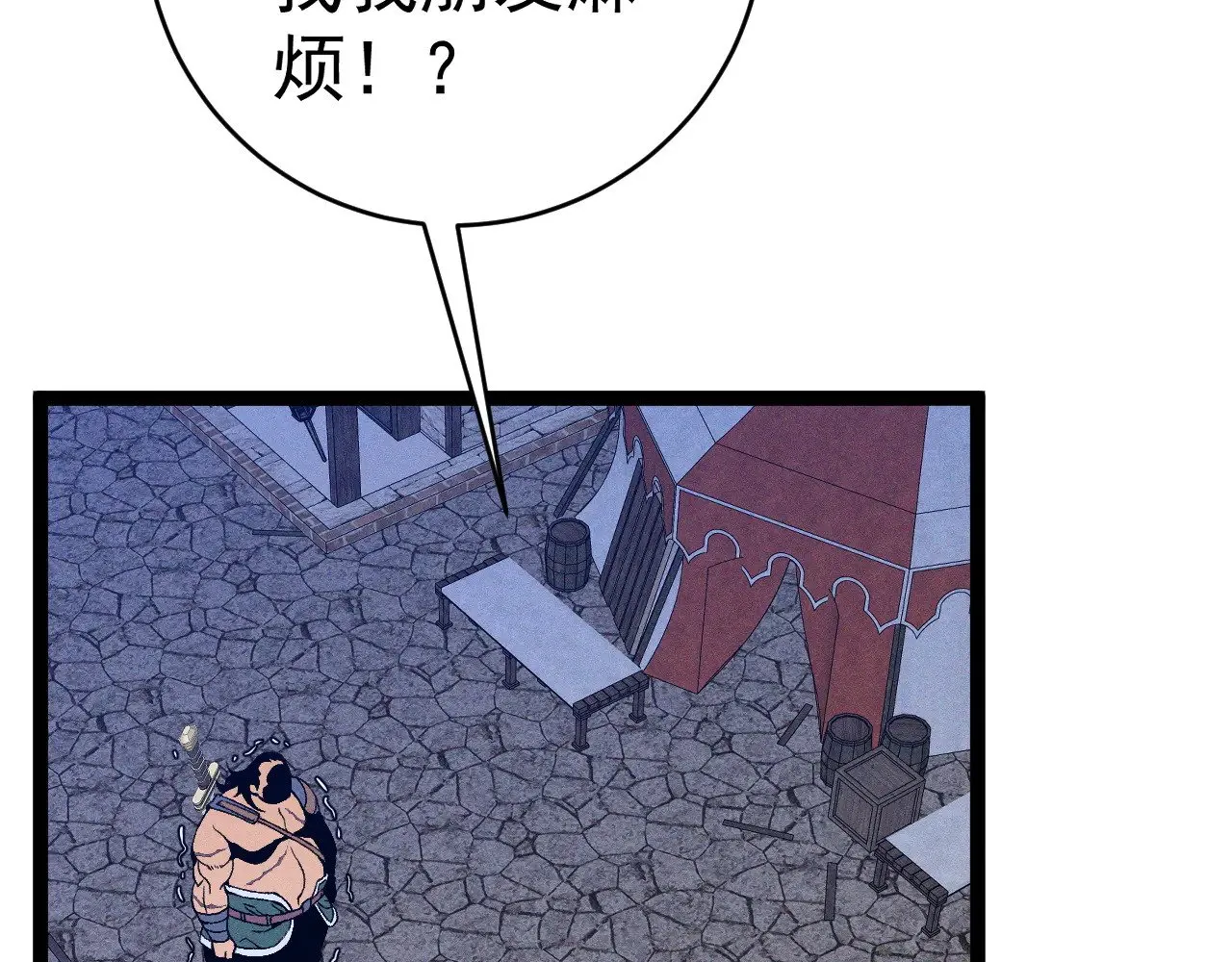 第88话   煞气！！82