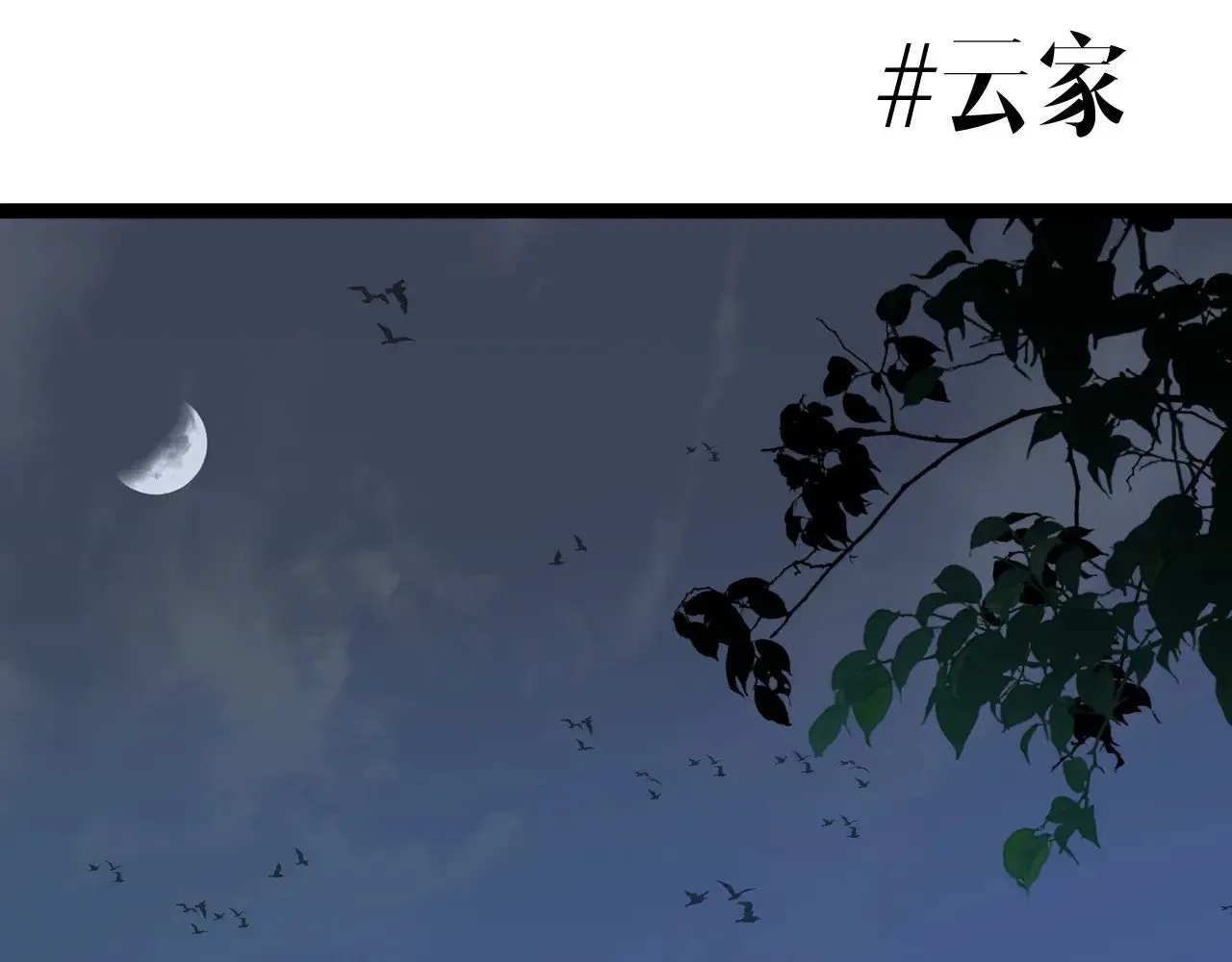 第86话   金色传说！32