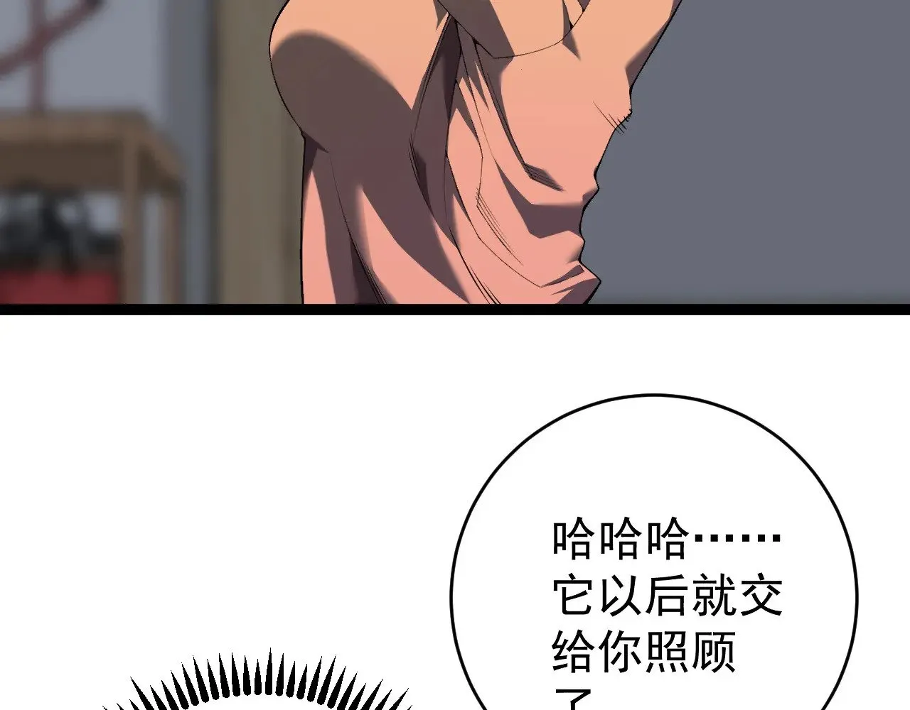 第85话 回家102