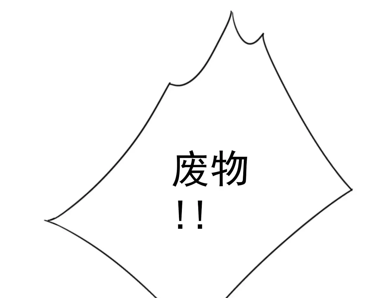 第86话   金色传说！34