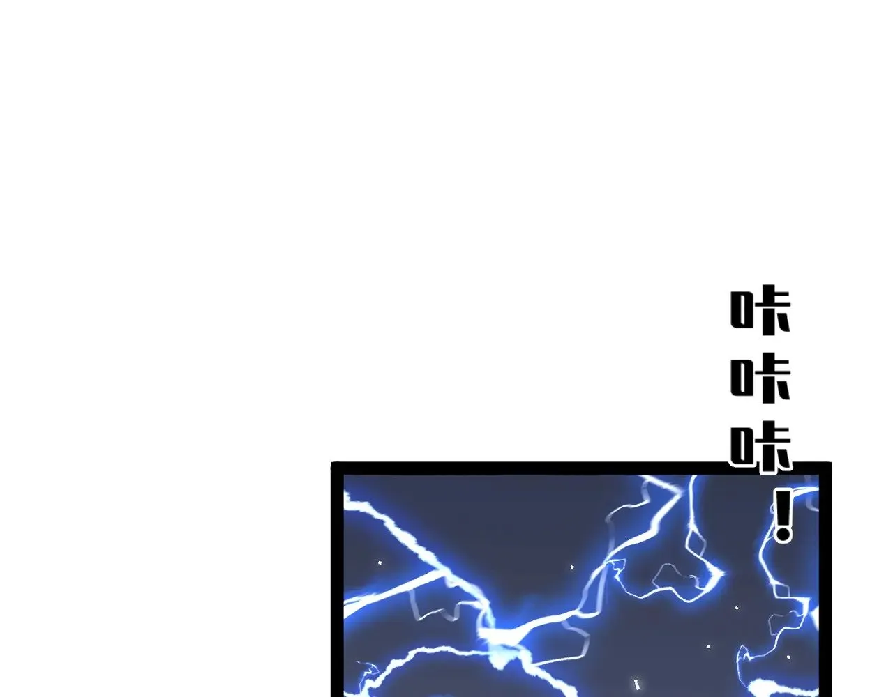 第81话 宝贝到手97