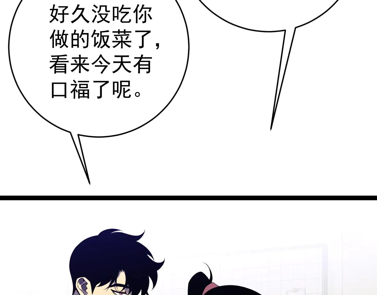 第88话   煞气！！107