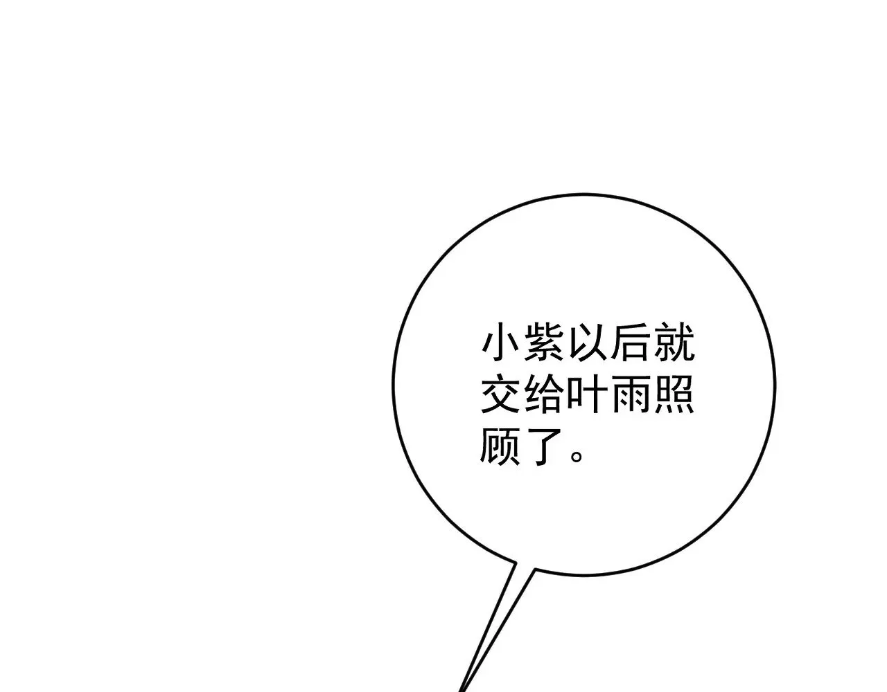 第86话   金色传说！17