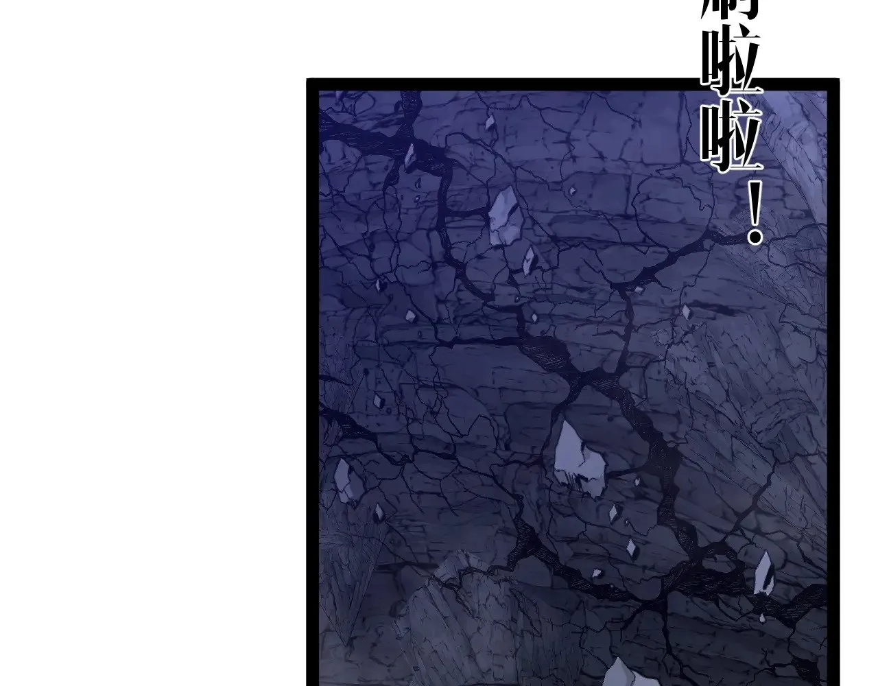 第81话 宝贝到手116