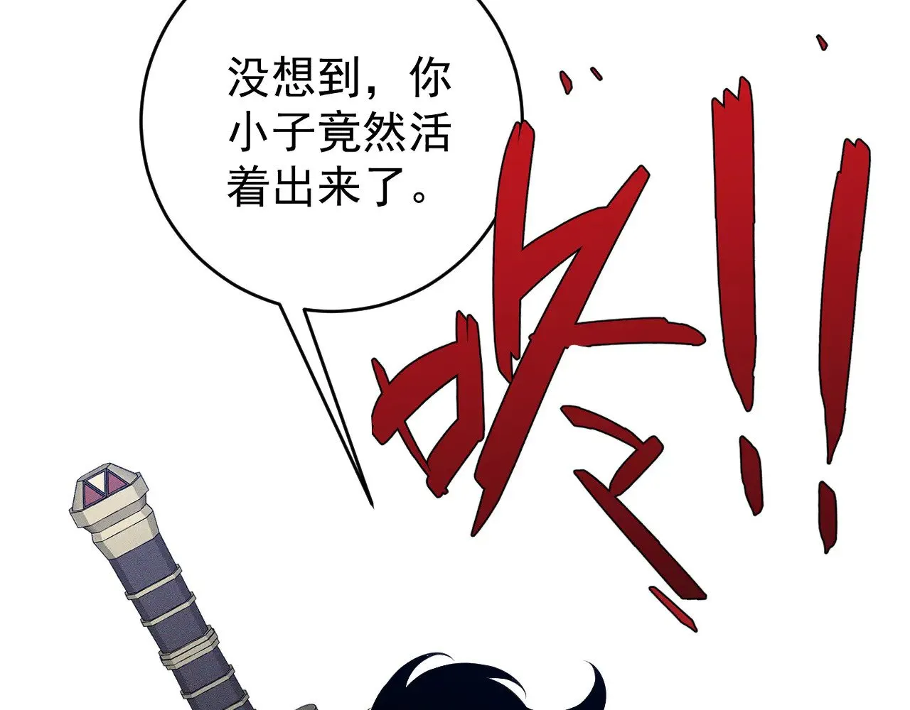 第88话   煞气！！24