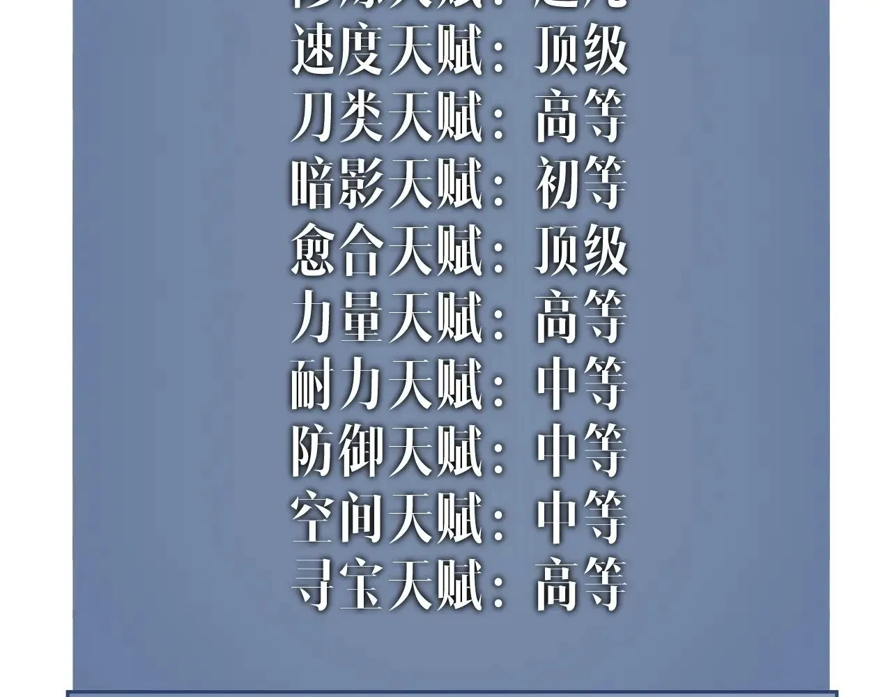 第86话   金色传说！29