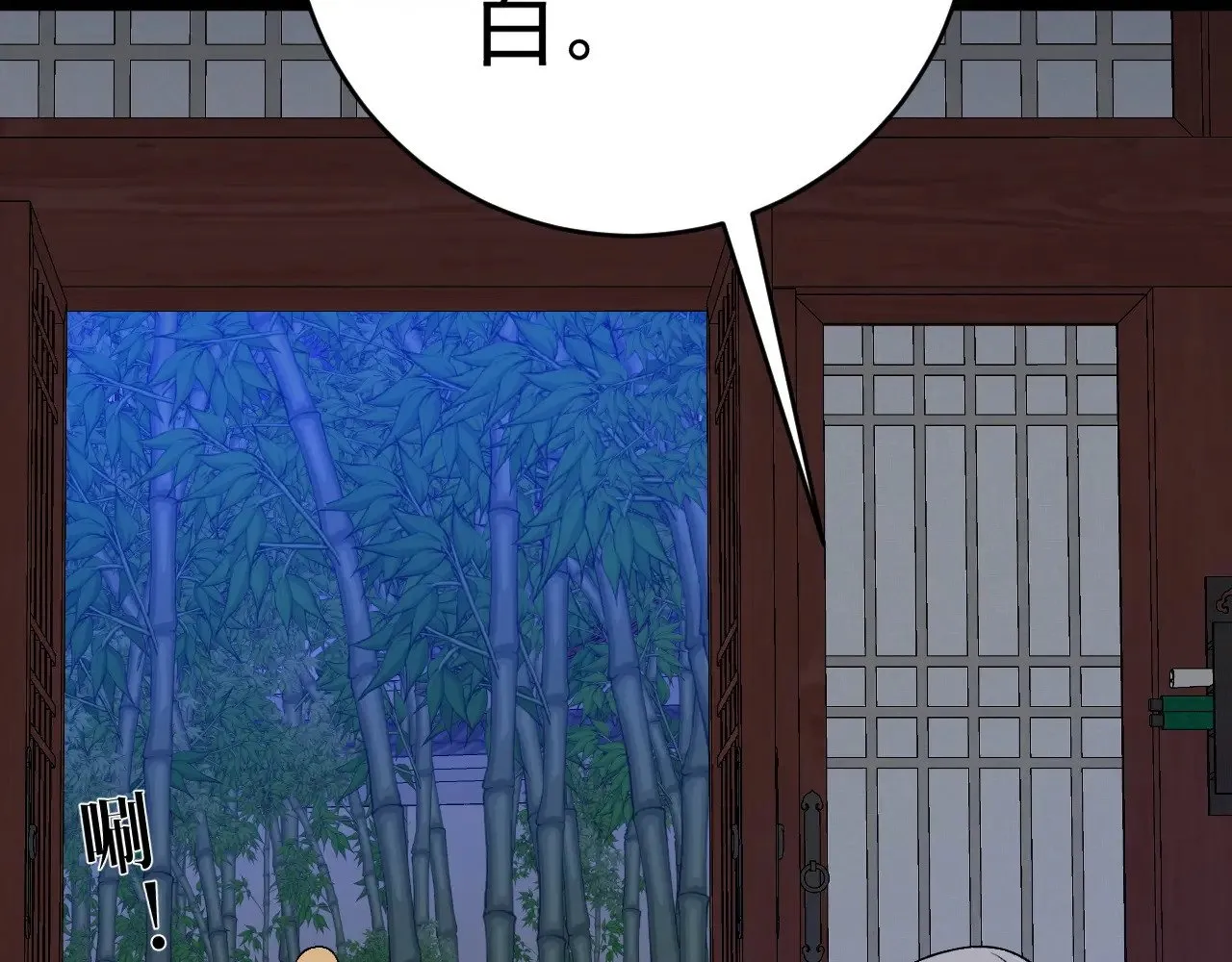 第86话   金色传说！73