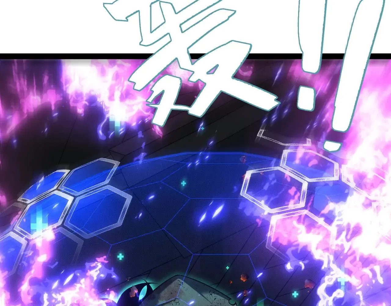 第81话 宝贝到手73