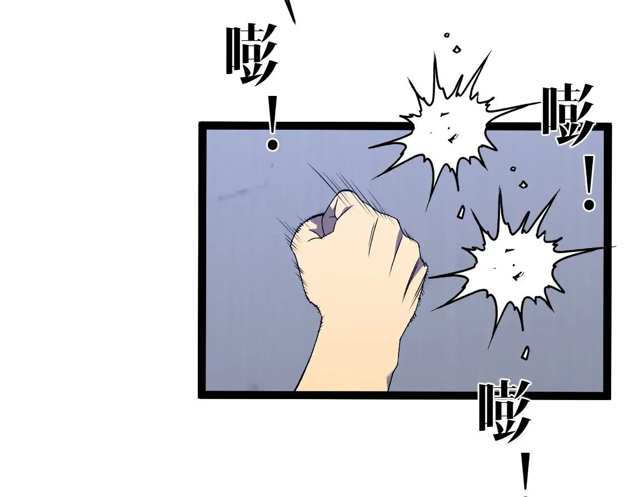 第85话 回家77