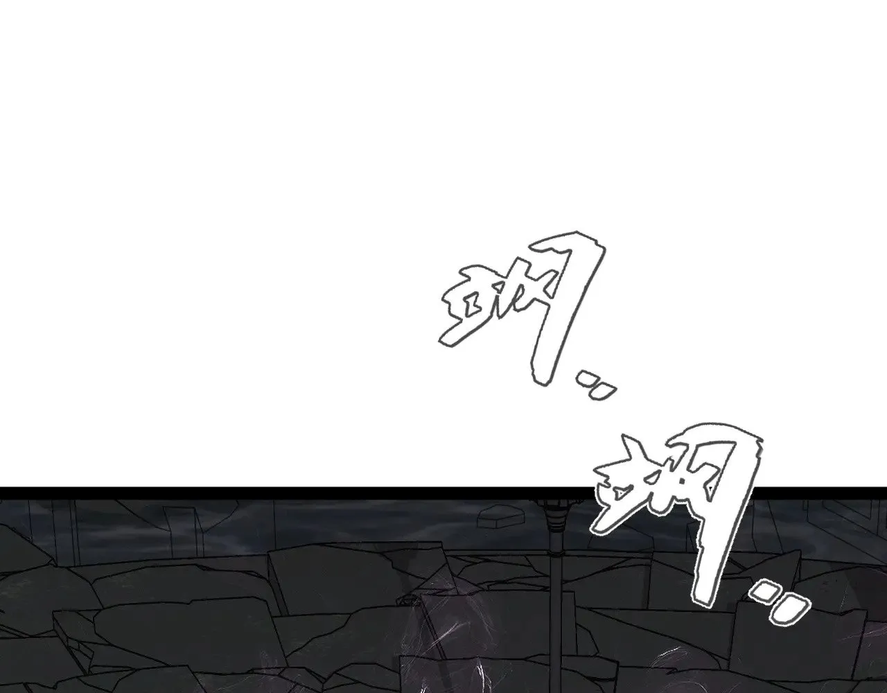 第81话 宝贝到手28