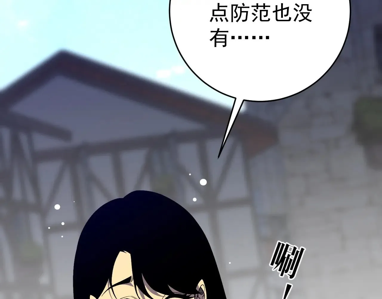 第84话 王级截杀118