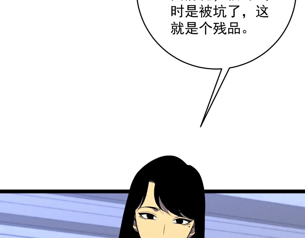 第87话 龙蛋！！142