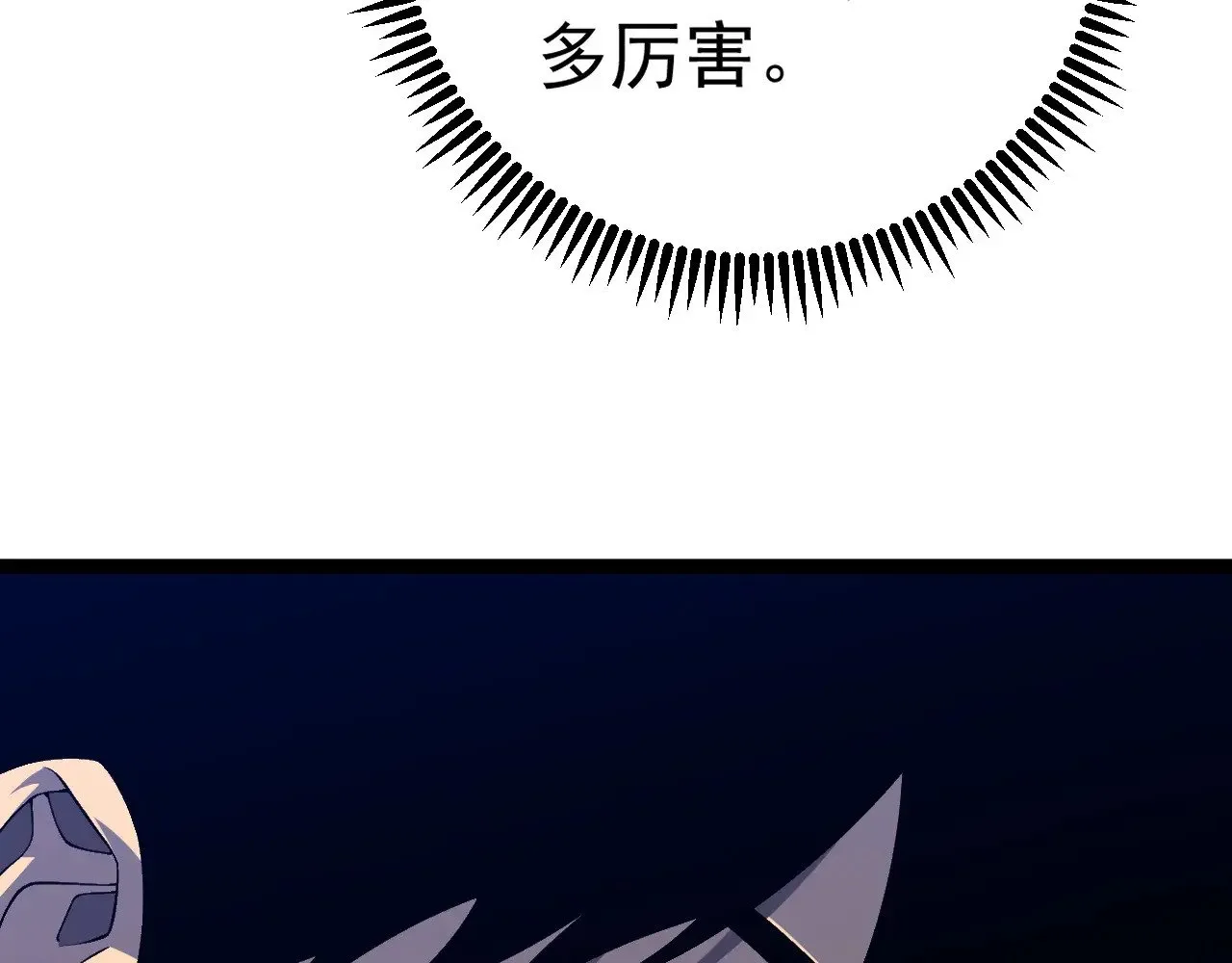 第86话   金色传说！95