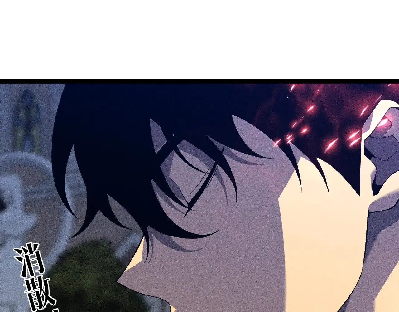 第88话   煞气！！74